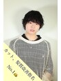 ルーツ 巣鴨 本店(roots) 村松 和哉