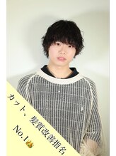 ルーツ 巣鴨 本店(roots) 村松 和哉