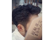 理容 ミネムラ