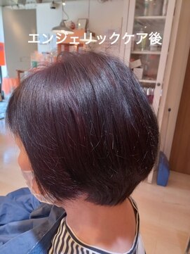 リーズン(REASON) エンジェリックケアショート