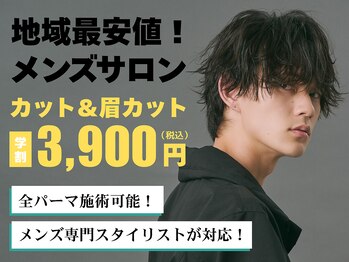 men's salon L-MARK 高槻【メンズサロンエルマーク タカツキ】