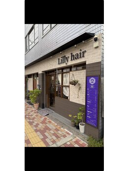 リリーヘアー(Lilly hair)の写真/メンズのお客様でも大歓迎