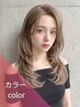 【流行のレイヤーカット／ハッシュカット】レイヤーカット＋カラー￥13200