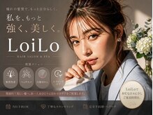 ロイロ(LoiLo)