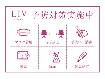 リヴ オオサカ(LIV OSAKA)の写真