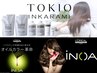 【OILカラー+TOKIO】カット+イノアカラー+TOKIOトリートメント12400