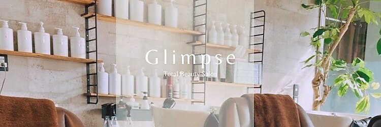 グリンプス 大濠店(Glimpse)のサロンヘッダー