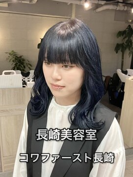 コワファースト長崎シャンプーボーイ 2nd(COIFF1RST 長崎 SHAMPOO BOY) 長崎 くびれヘア ブリーチ1回 ブルーブラック