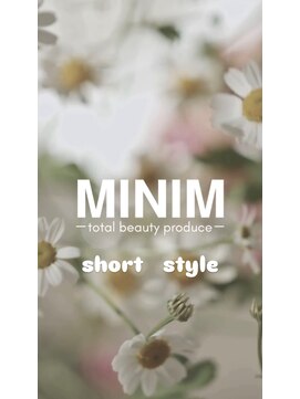 ミニムトータルビューティープロデュース(MINIM total beauty produce) スタイル