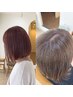 【高彩度カラー・白髪ぼかし】カット+ブリーチなしダブルカラー＋メテオTR