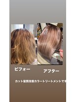 ヘアー オーシャン(HAIR OCEAN)&nbsp;ブリーチハイライト　髪質改善カラー　カット　トリートメント