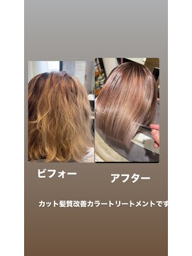 ヘアー オーシャン(HAIR OCEAN) ブリーチハイライト　髪質改善カラー　カット　トリートメント