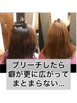 エノア 表参道(ENORE)&nbsp;髪質改善/縮毛矯正/美髪/艶髪/弱酸性縮毛矯正/美髪ストレート