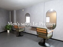 Men’s salon Le Premier【メンズサロン ルプレミエール】