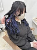 インナーカラーブルー