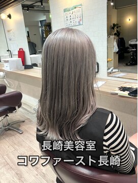 コワファーストナガサキシャンプーボーイ(COIFF1RST NAGASAKI SHAMPOO BOY) 長崎 韓国ヘア グレージュカラー