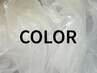 【予防美容♪】カット+プレミアムカラー+美容液スパ11900→￥9600