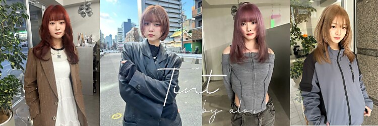 ティントバイアロブリーチ 大阪梅田(tint by alo bleach)のサロンヘッダー