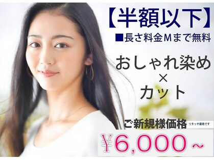リンクスハート 田原本店(Link’s Heart)の写真