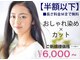 リンクスハート 田原本店(Link’s Heart)の写真