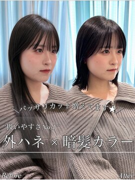 ロンド パルティール 大宮(Lond partir) 髪質改善/縮毛矯正/ミニボブレイヤーカット/イメチェン/大宮