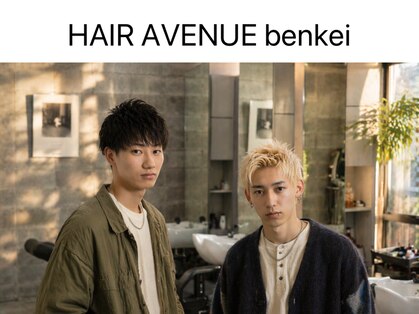 ベンケイ 長吉出戸店(benkei)の写真