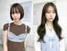 ＜ブリーチなし＞Wカラー＋カット＋髪質改善トリートメント
