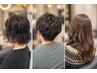 【人気メニュー】カット＋パーマ＋3stepトリートメント　￥9500