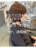 ドルセプラタ(Dulce plata)&nbsp;ひとりひとりに合った白髪ぼかしカラーツヤ髪透明感