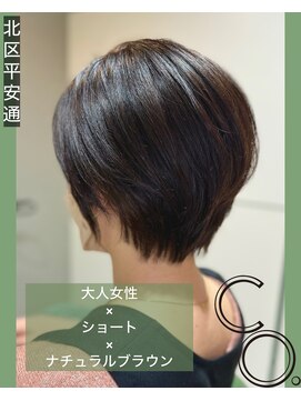 シーオー(CO.) 大人女性×ショート×ナチュラルブラウン