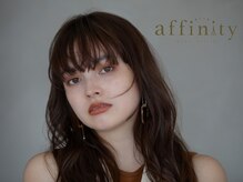 アフィニティ(affinity)