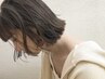 【 土日祝限定◎】カット + アディクシーカラー + オージュアトリートメント 