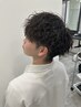 【師藤指名限定】メンズカット＋プレミアムパーマ