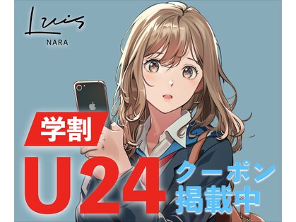 ルイス(Luis)の写真