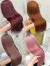 【ミディアム・ロング限定】カット+カラー+3ステップトリートメント