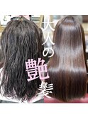 宇佐美ゆうか　の　髪質改善/縮毛矯正/白髪染め/髪質カラー