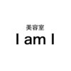 アイアムアイ(I am I)のお店ロゴ