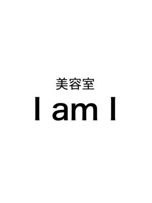 アイアムアイ(I am I)