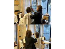 ショーアンドジェリック サロン アカデミー(sho&jeric salon academy)