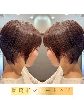 グフィン(Gfin) 岡崎市 ショートスタイル