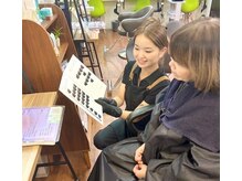 アベルの雰囲気（髪の事を知り尽くしたプロのカラーリストがカウンセリングします）