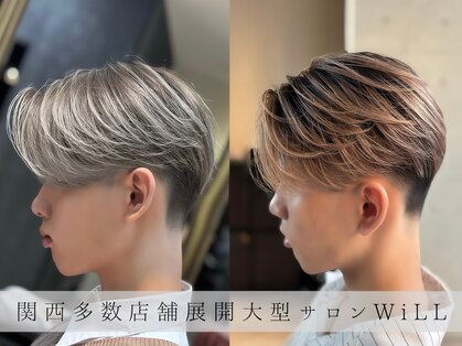 メンズサロン ウィル 阪急茨木(men's salon WiLL)の写真
