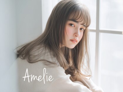 アメリつくば天久保(Amelie)の写真