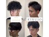 【漢磨きプラン】メンズカット＋眉カット＋クイックスパ＋KINUJOご体験￥5940