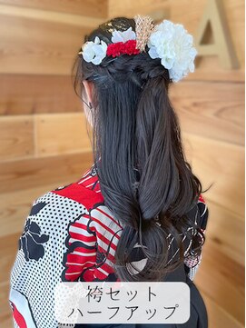 ハース(HEARTH) 袴セット