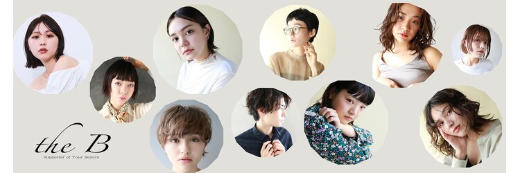 ザビー(THE B)のサロンヘッダー