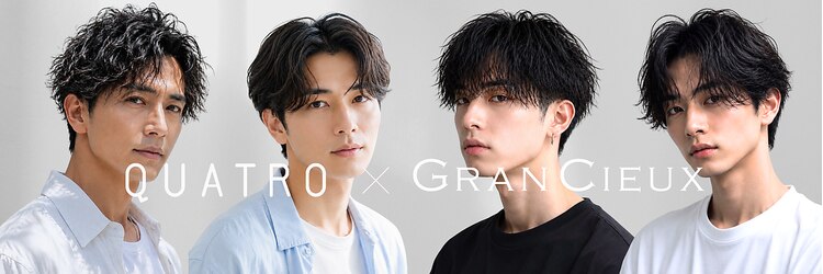 クアトロ グランシュ 川崎店(QUATRO × GranCieux)のサロンヘッダー