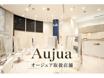 アッシュ 関内店(Ash)の写真
