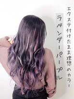 ブランシスヘアー(Bulansis Hair) #ラベンダーカラー #仙台美容室 #仙台エクステ #プルエクステ