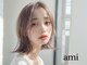 アミ 下通り (ami)の写真